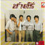 ชาตร - ชาตร - CD
