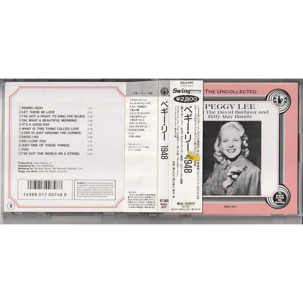  peggy lee  -  1948 