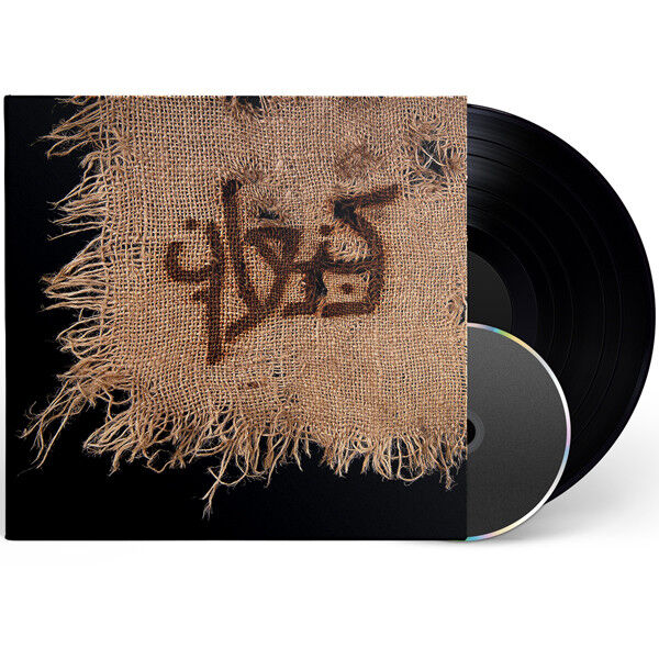  Orphaned Land / Amaseffer  -  kna'an 