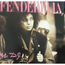 JOYCE 'FENDERELLA' IRBY - MR DJ - LP + 12inch