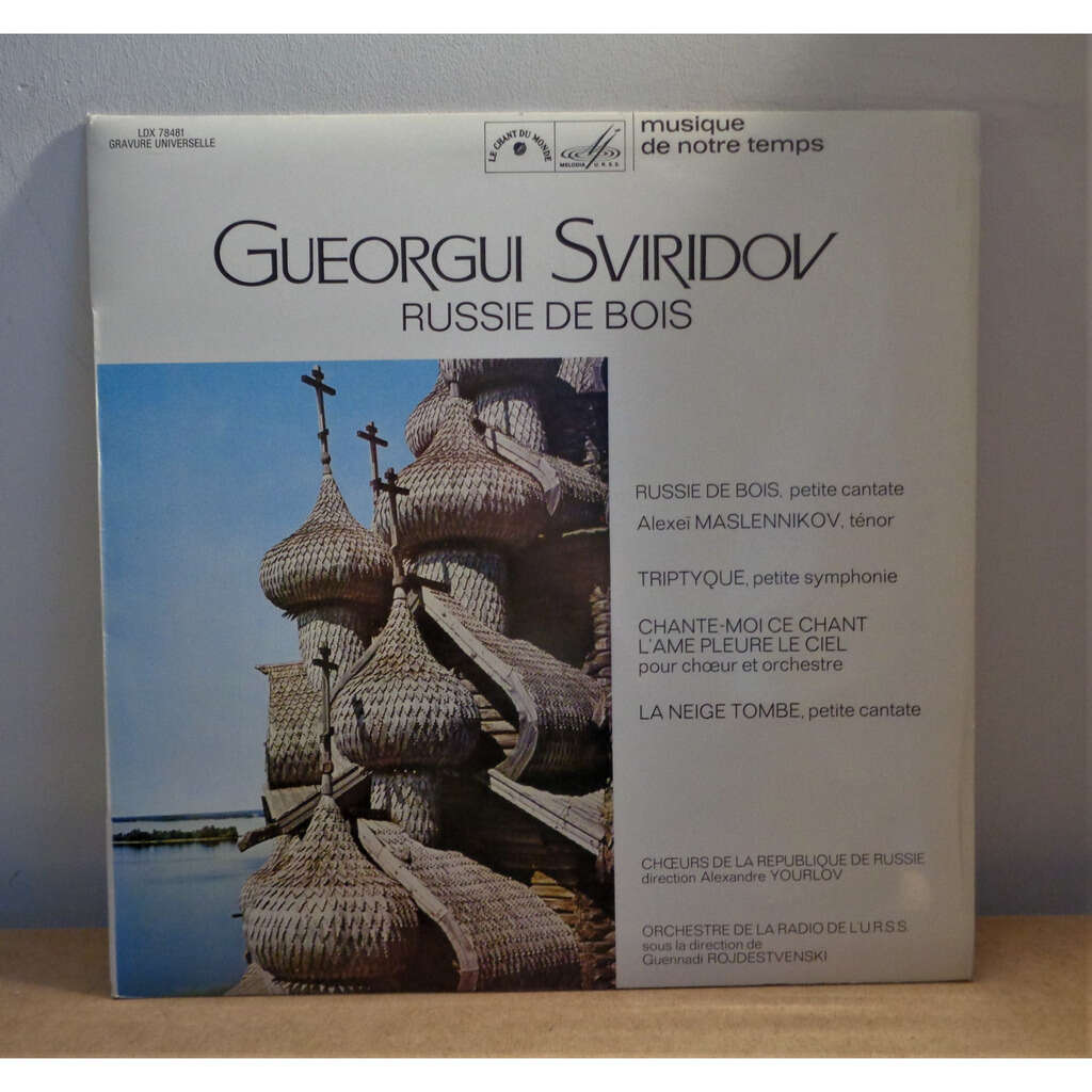 L.A. Symphony – Composition No. 1 レコード