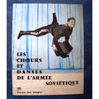 les choeurs et danses de l'armée soviétique programme palais des sports