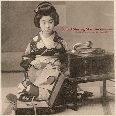  the first 78rpm records from japan 1903-1912 