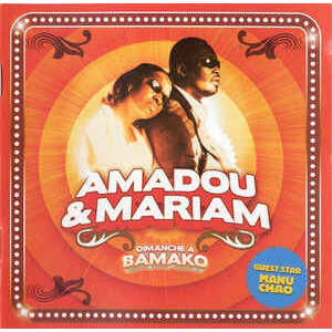 amadou & mariam dimanche à bamako