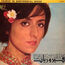 FAIRUZ - Fairuz - Exotic Voice Of The Middle East - Disque 33T