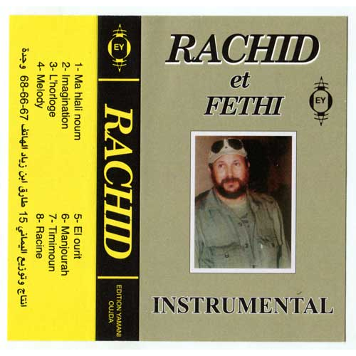  Instrumental 