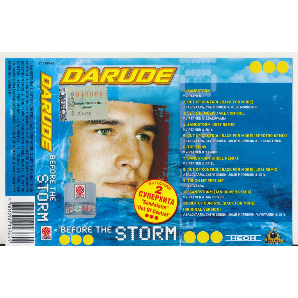 Before the storm by Darude, Tape with burtech - Ref:120628818