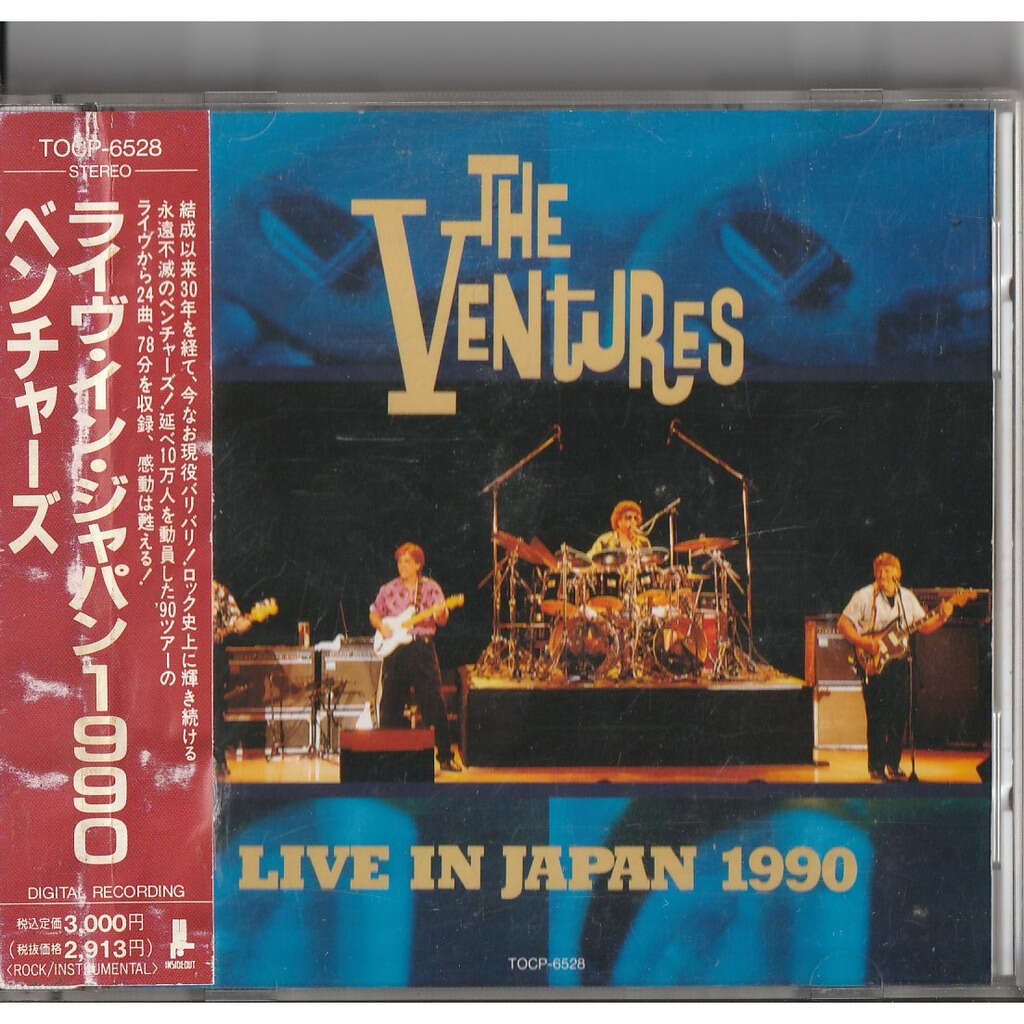  live in japan 1990 
