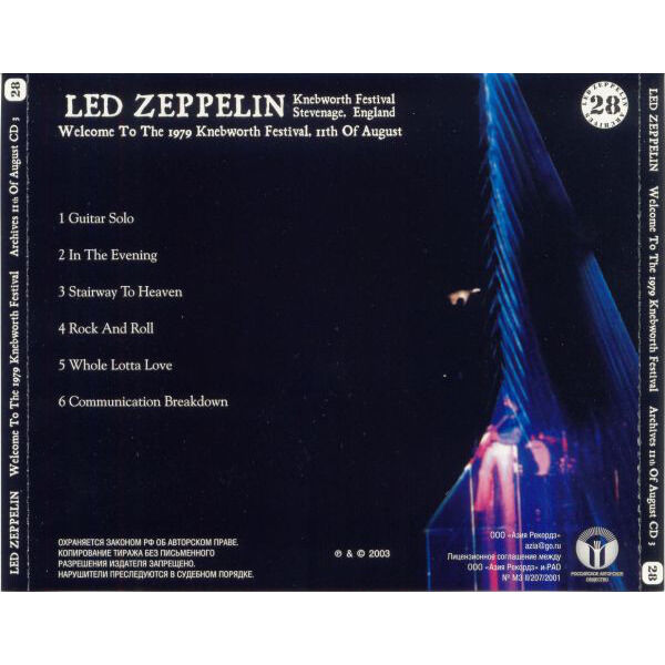 to the 1979 knebworth festival.archives 11th of august 1979. cd