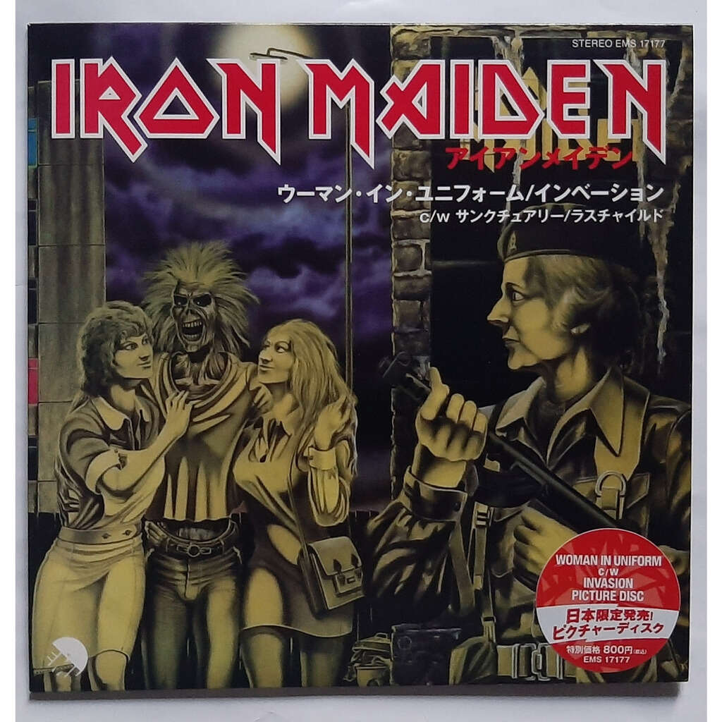 Woman in uniformlimited édition45t(4 tracks)picdiscreissue