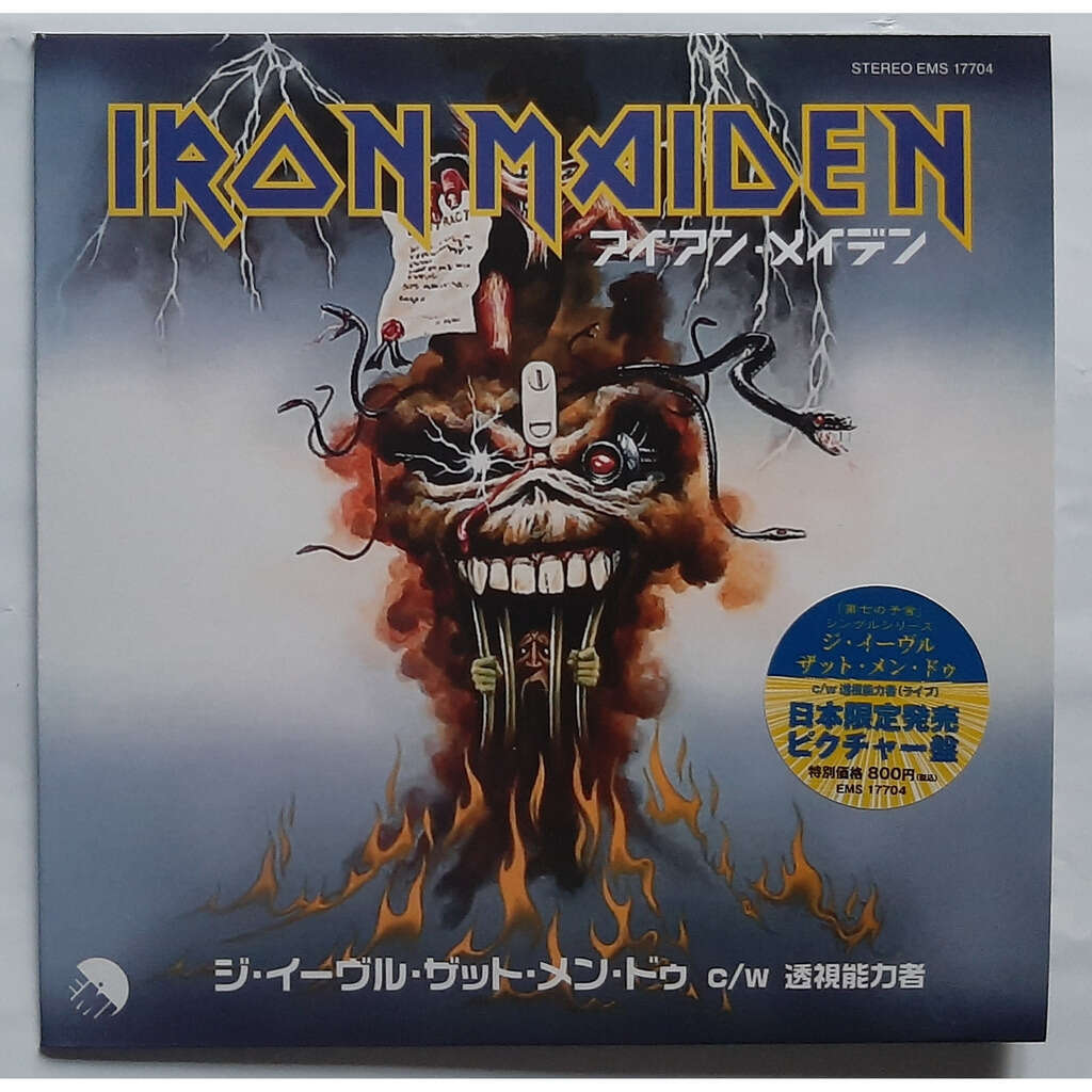 新品　アイアン・メイデン　The Evil That Men Do　再発 7” Iron Maiden the evil that men do (7'') ltd pict-disc -jap , 7inch