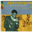 DIVERS ARTISTES - VARIOUS ARTIST - Éthiopiques 24: Golden Years Of Modern Ethiopian Music 1969-1975 - Disque CD
