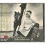 EDDIE HIGGINS TRIO - You Are Too Beautiful - CD