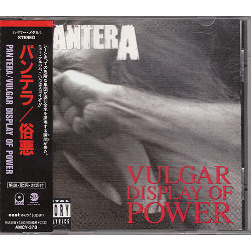 Vulgar display of power (japan 1992 original 11-trk cd album on