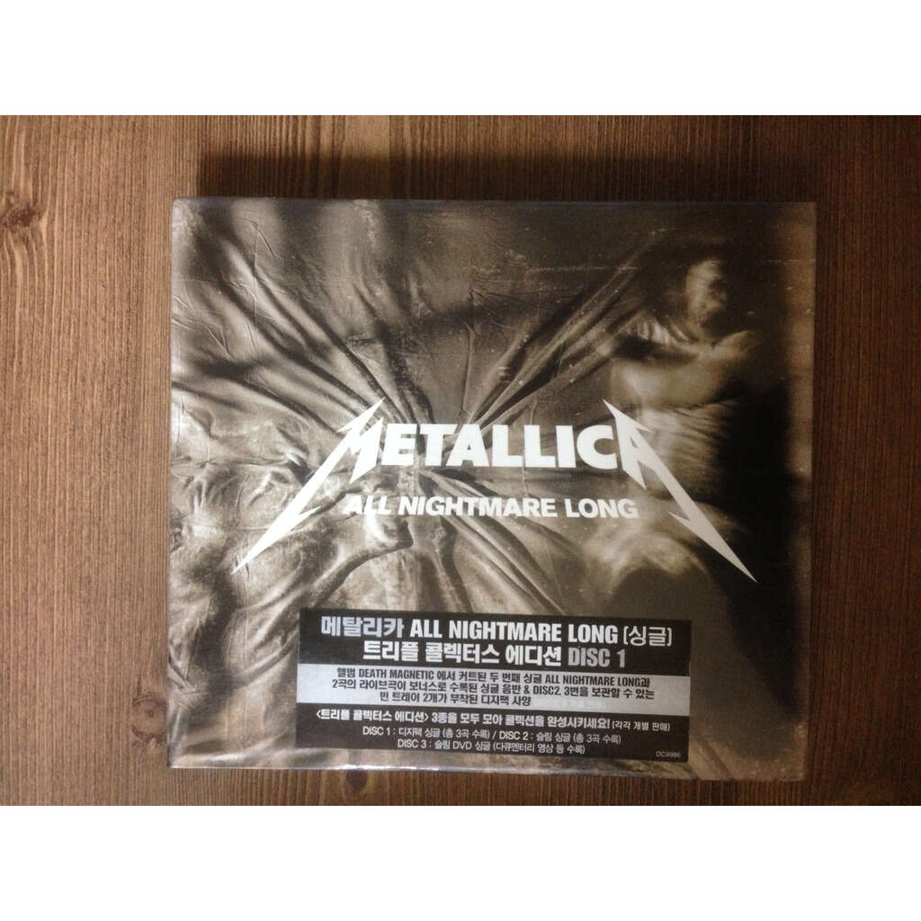 [Free shipping] all nightmare long (part 1) [box case of the series] by