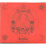 LAKHDAR HANOU ENSEMBLE - argile - Disque CD