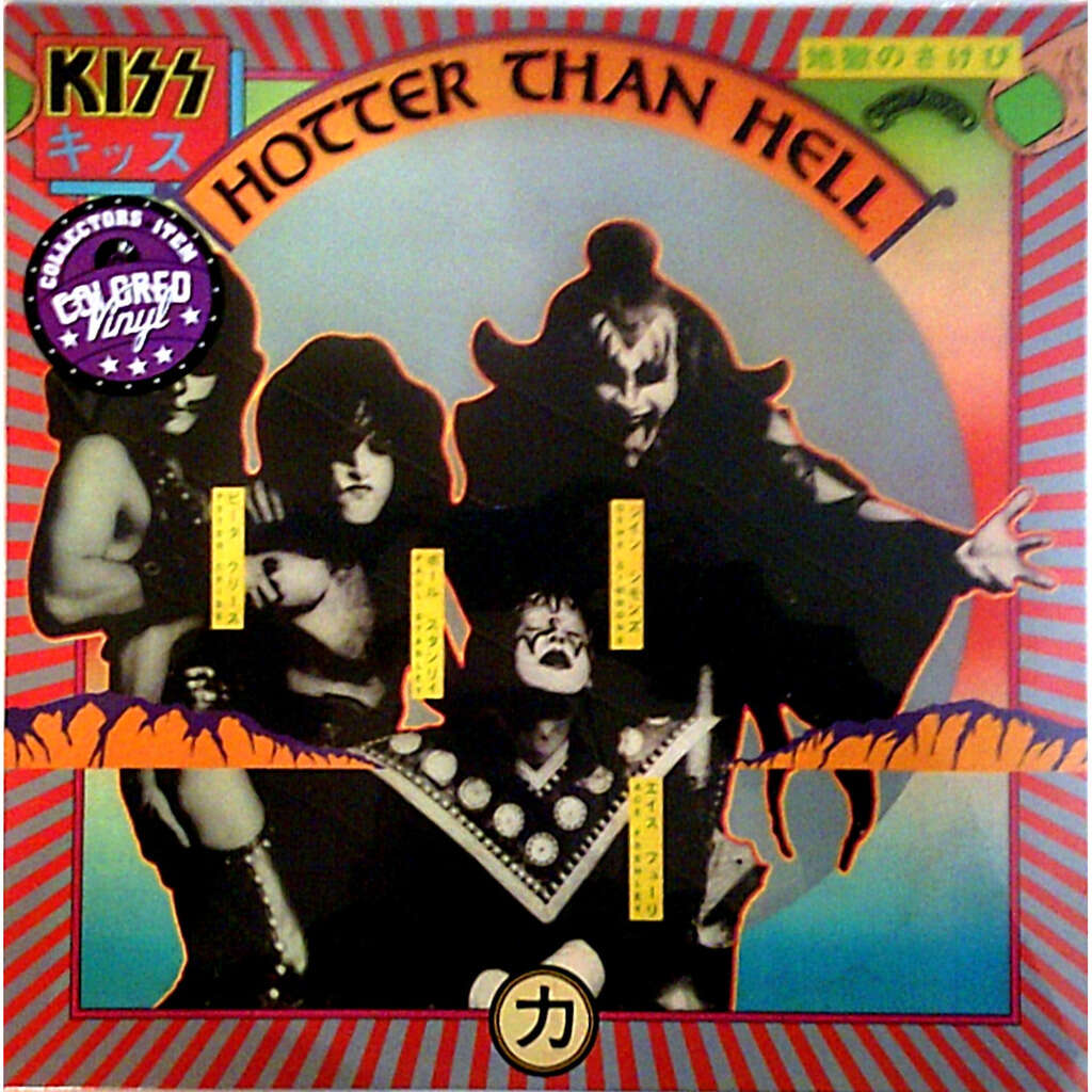 Hotter than hell - Kiss - ( LP ) - セラー： johell666 - Id
