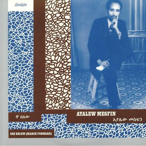  che belew (march forward) 