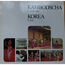 DIVERS ARTISTES - VARIOUS ARTIST - Kambodscha = Cambodge / Korea = Corée - LP