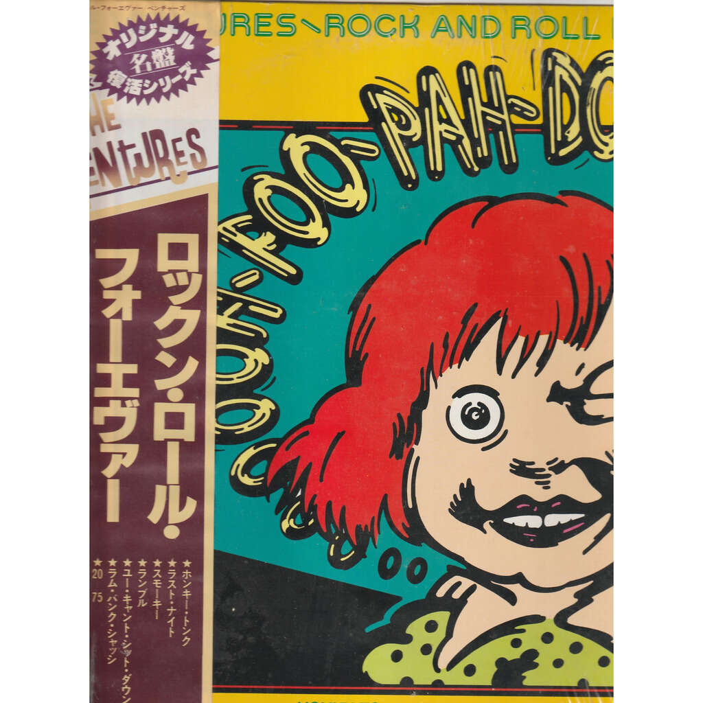  rock and roll forever 