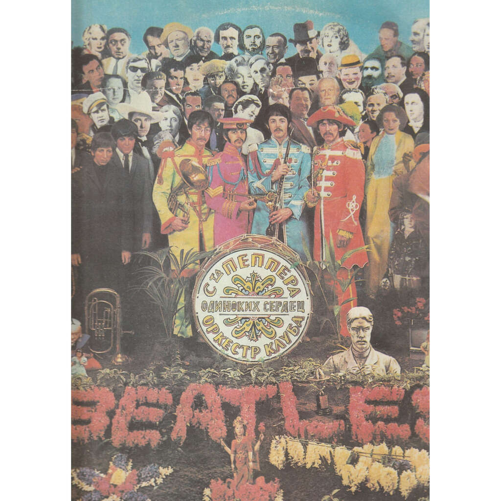  sergent pepper revolver 