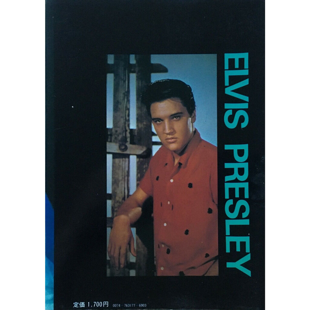 Japanese book 192 pages by Elvis Presley Cinema Album Book, Book