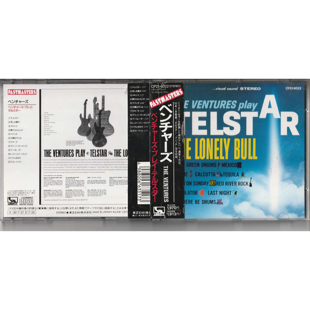  telstar 