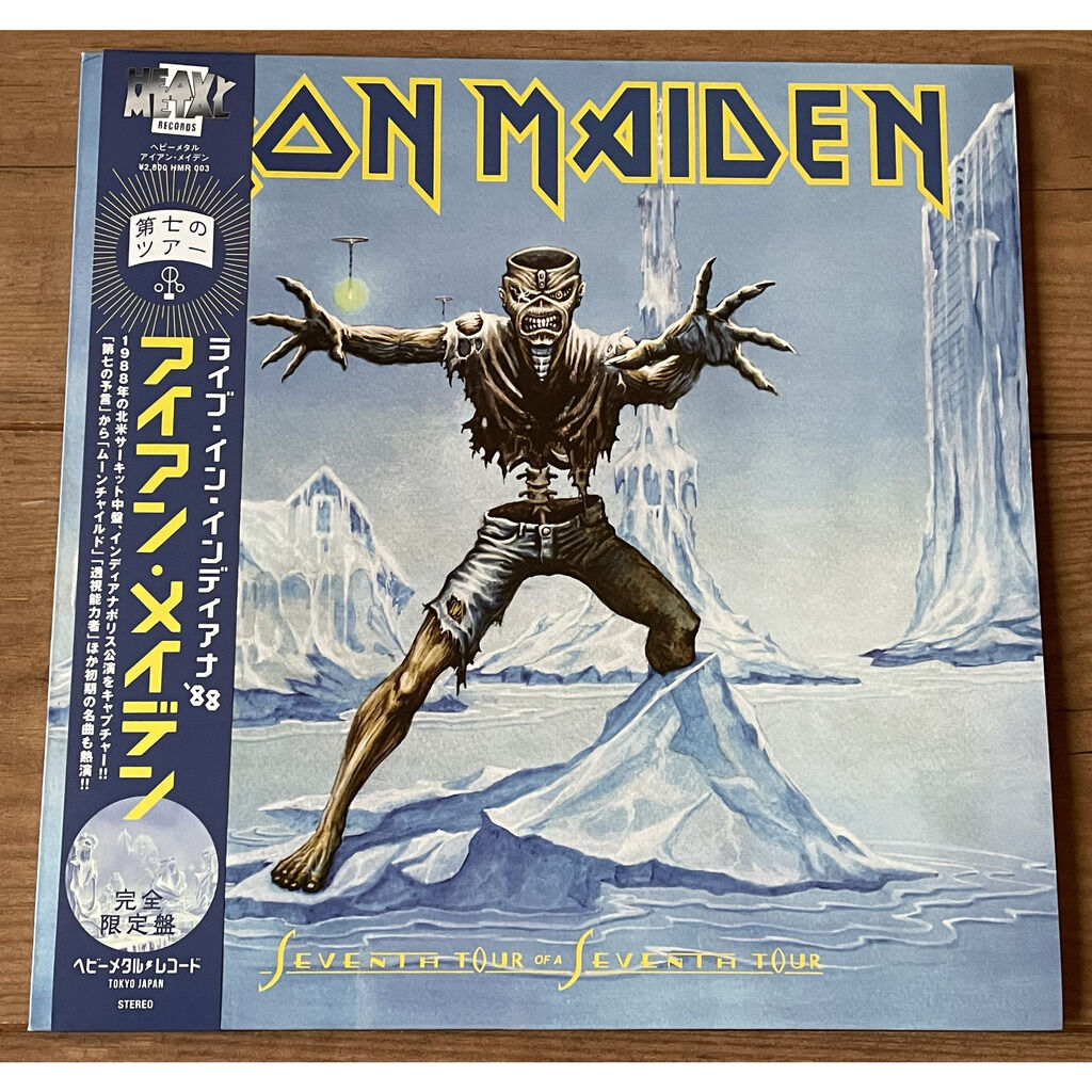 Seventh tour of a seventh tour / ltd 2lp, blue vinyl, w. obi & poster