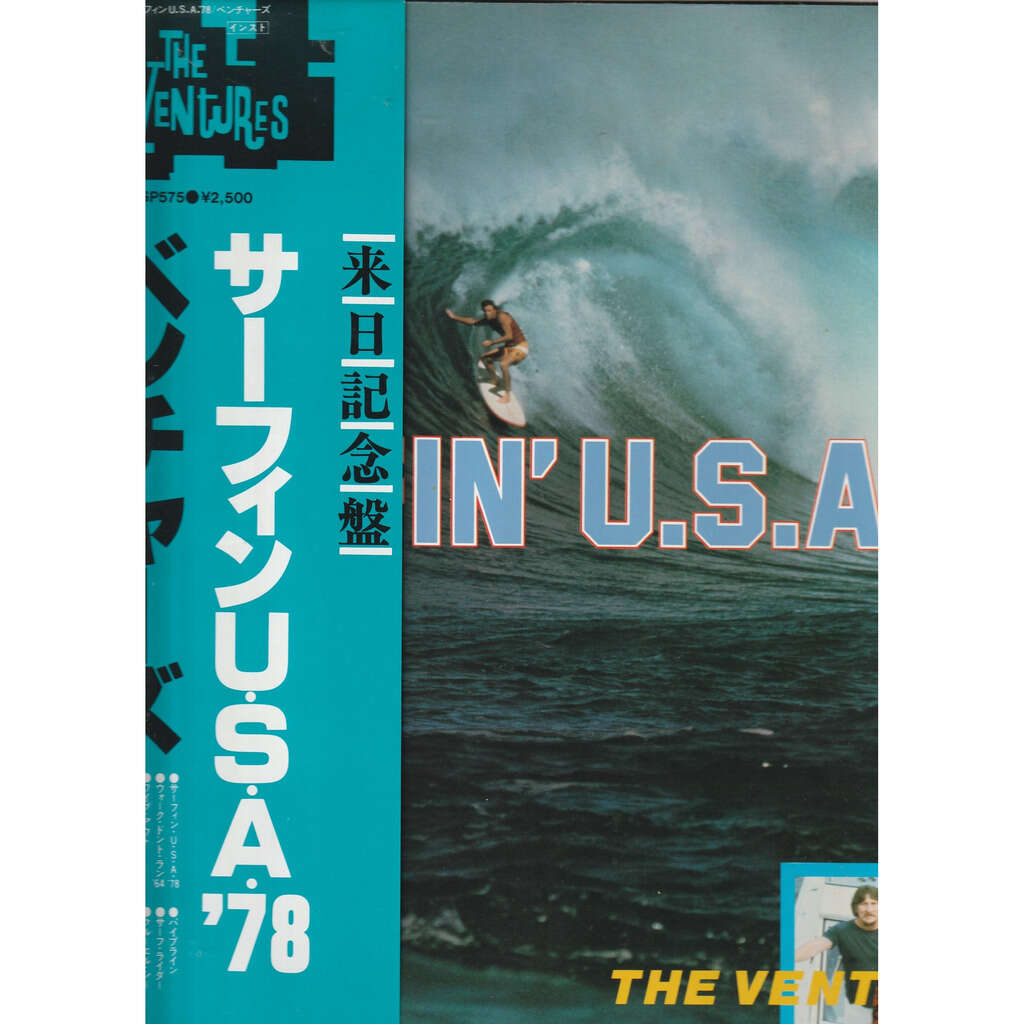  surfin' usa '78 