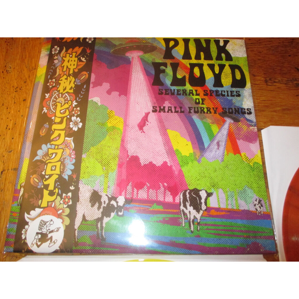 Several species of small furry songs by Pink Floyd, LP x 2 with