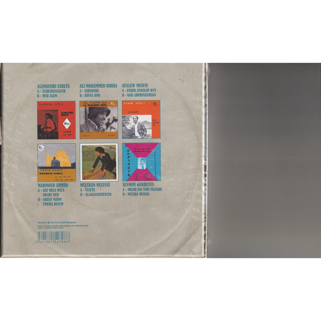  alemayehu eshete wub alem hinya dini  -  ethiopiques box 