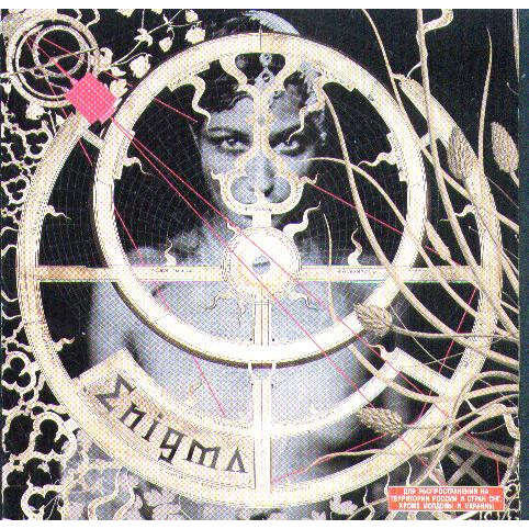 Enigma A Posteriori