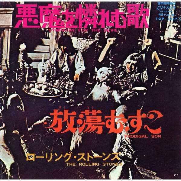 Sympathy for the devil (japan 1968 original 2-trk 7single on london lbl  unique gf insert ps+co. slv!) - The Rolling Stones - ( 7'' 1枚 ) - 売り手：  gmvrecords - Id:125471458