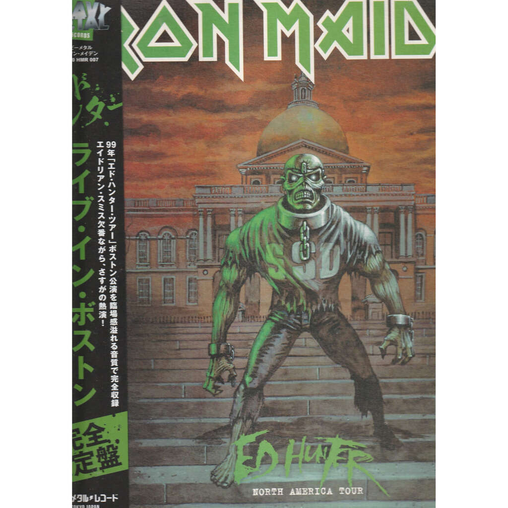  ed hunter north america tour 