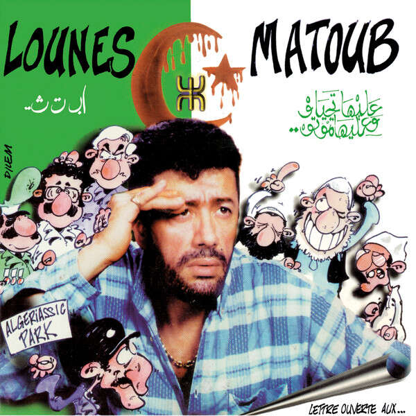  Lounes Matoub  -  lettre ouverte aux... 