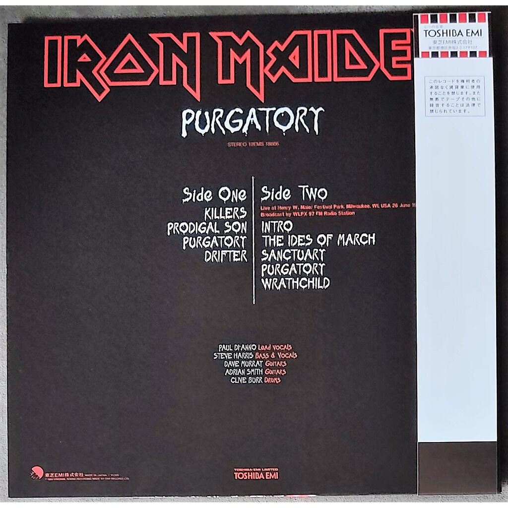 Iron Maiden purgatory red vinyl, LP for sale on Adrenalyn Records