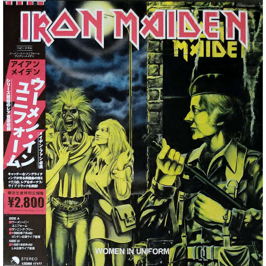  Iron Maiden  -  women in uniform -red vinyl 