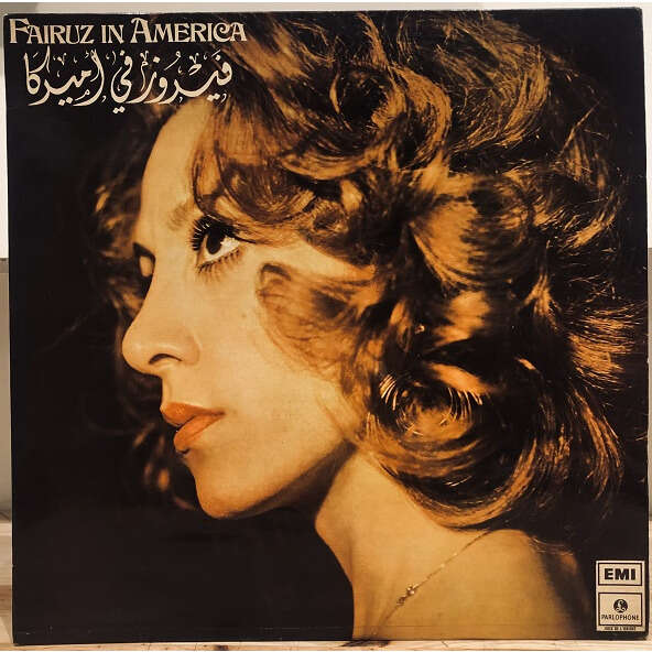  Fairuz  -  in america 
