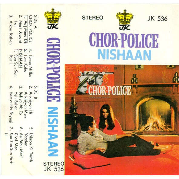  chor-police / nishaan 