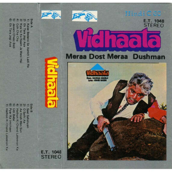  vidhaata / meraa dost meraa dushman 