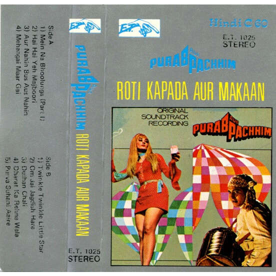  Kalyanji Anandji / Laxmikant-Pyarelal  -  purab aur pachhim / roti kapada aur makaan 