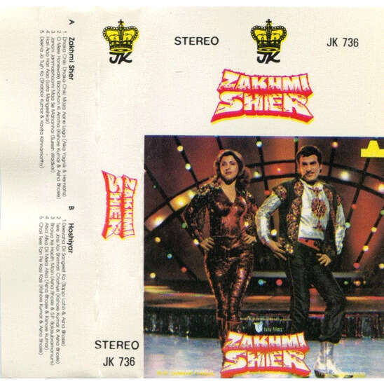  zakhmi sher / hoshiyar 