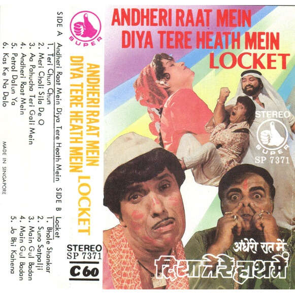  Bappi Lahiri / Raam Laxman  -  locket / andheri raat mein diya tere heath mein 
