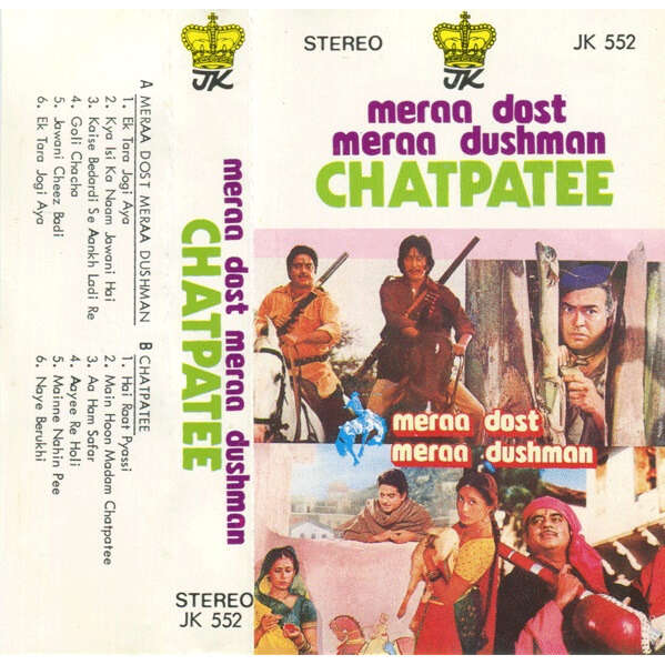  Basu Manohari, Laxmikant-Pyarelal, Asha Boshle  -  chatpatee / meraa dost meraa dushman 