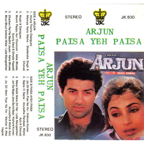  R. D. Burman / Usha Khanna  -  arjun / paisa yeh paisa 