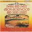 HOLLYWOOD STUDIO ORCHESTRA (2) - Swing And Sweet From Hollywood And 52nd Street - CD