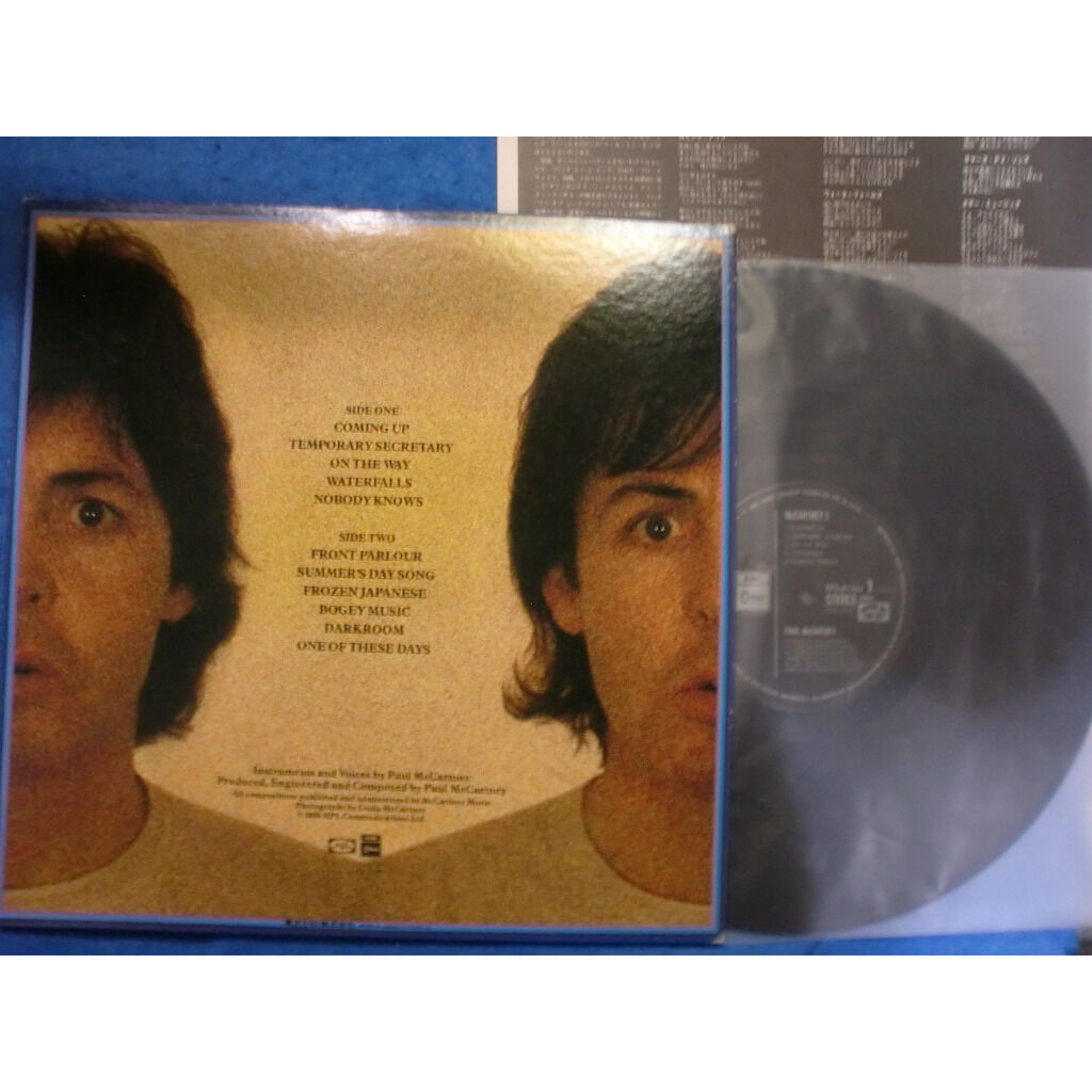 Mccartney Ii By Paul Mccartney, Lp Gatefold With Ctrjapan - Ref:126888485