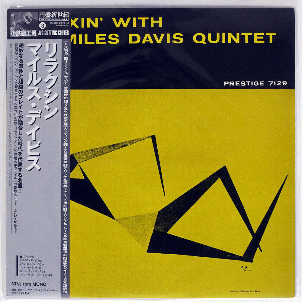 The Miles Davis Quintet John Coltrane Red Garland Paul Chambers Philly Joe Jones Relaxin' With The Miles Davis Quintet