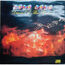 GURU GURU - Dance Of The Flames - Disque 33T