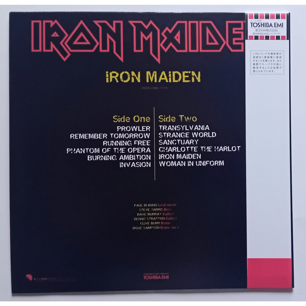 Iron maiden-limited edition-album pic-disc-reissue-2024 Iron maiden-limited edition-album pic-disc-reissue-2024
